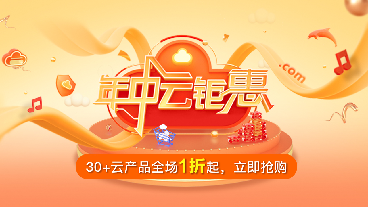 华为云计算9种表,华为云全新计算实例