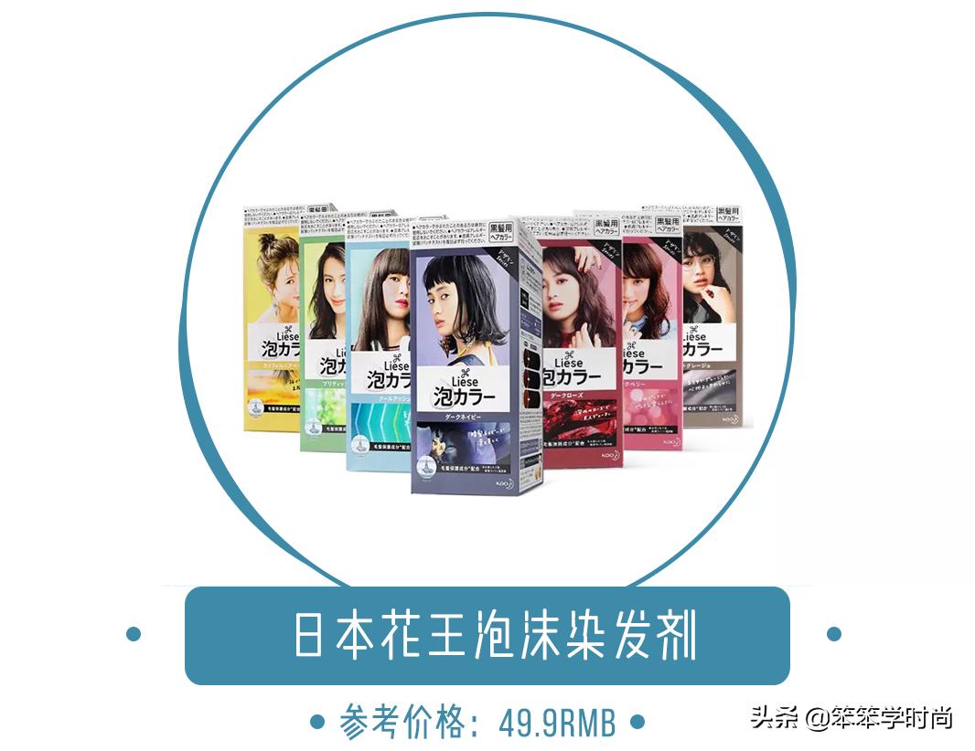 很火的挂耳染视频,杨超越和吴宣仪同款发色