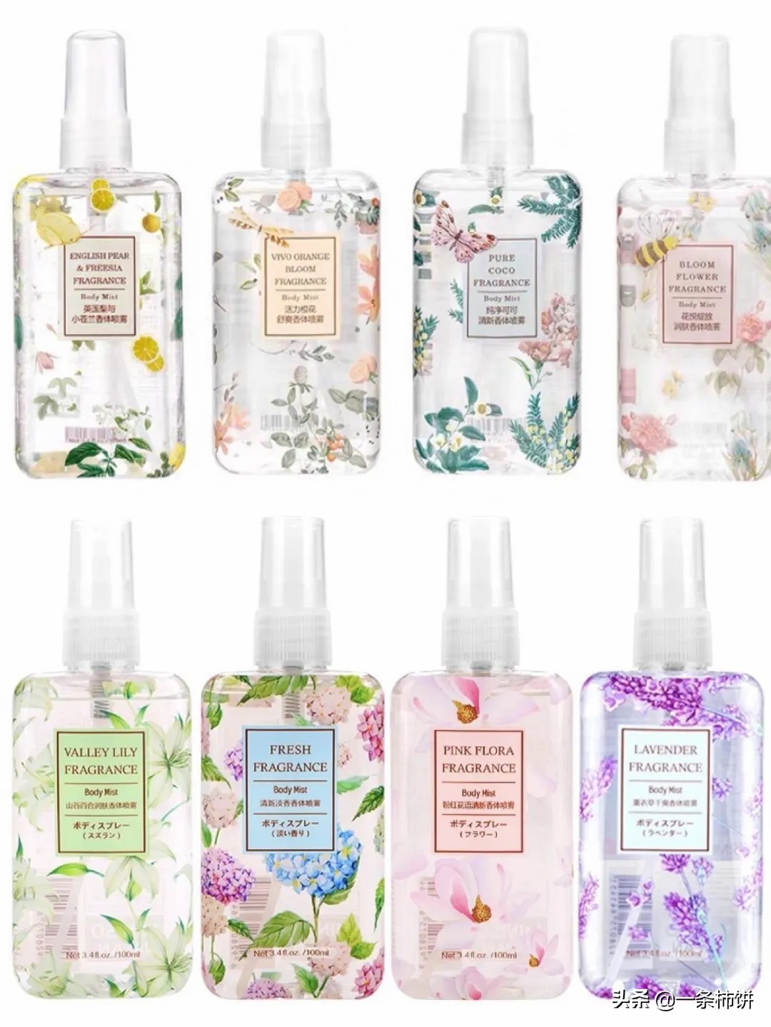 香水平替好物推荐,香水平替推荐蔚蓝