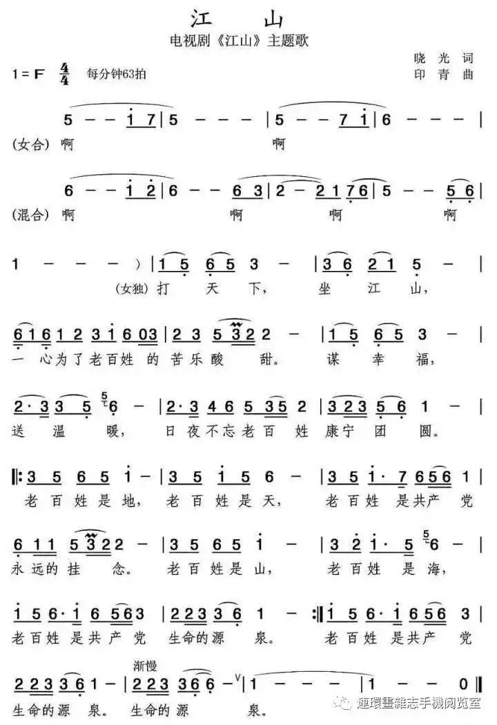 中国电影目录（1970—1989）