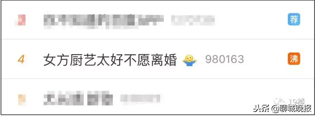 男方死活不离婚，只因女方好厨艺？网友：请你去找个保姆吧