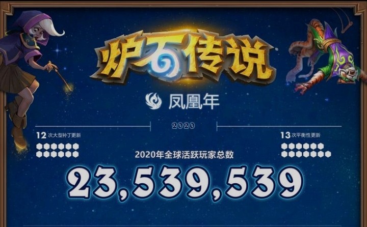 炉石最近进不去,炉石为什么现在打不了狂野