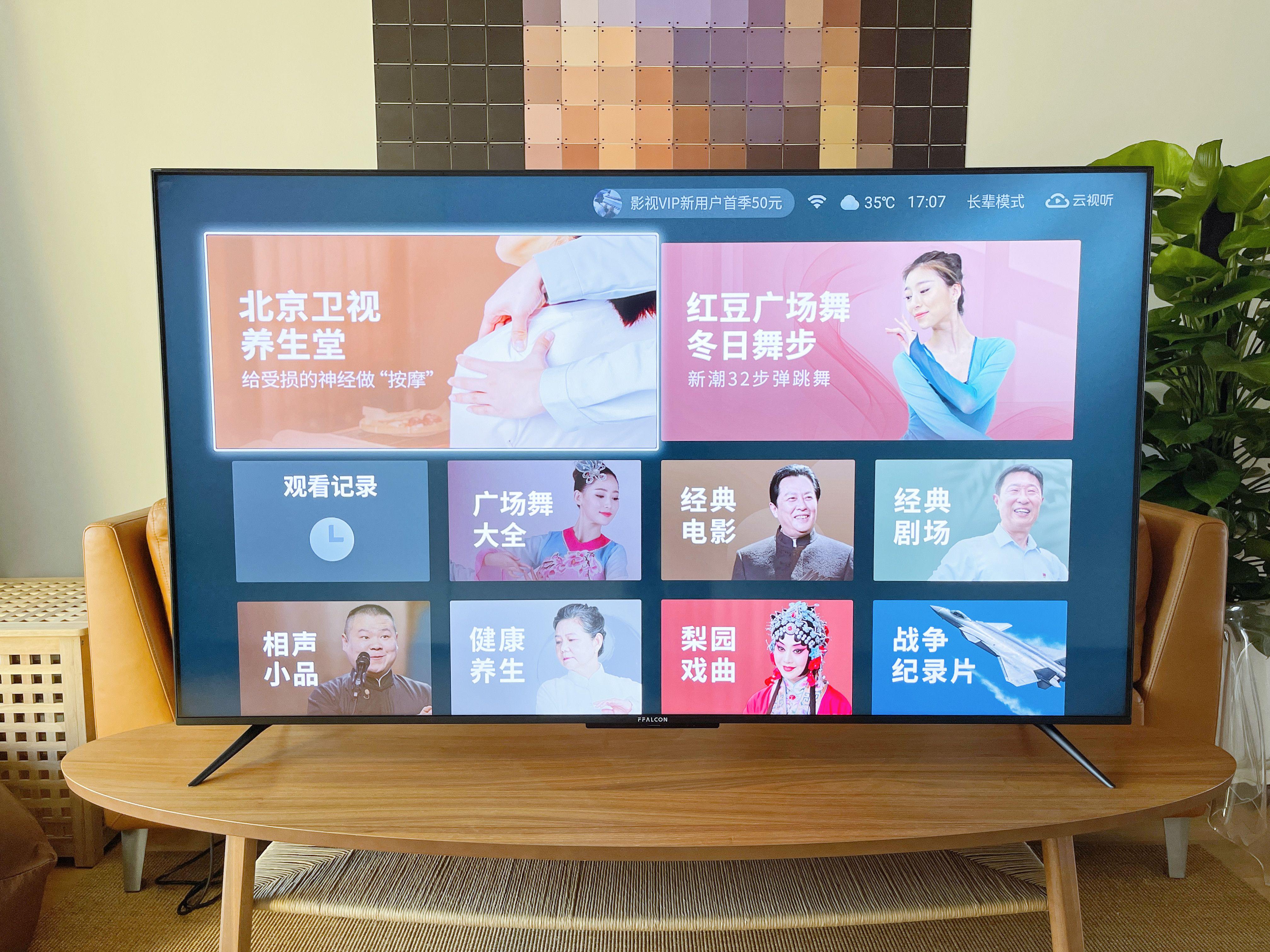 PS5、XSX玩家看过来，懂痛点的游戏电视：雷鸟S545C65寸全面体验