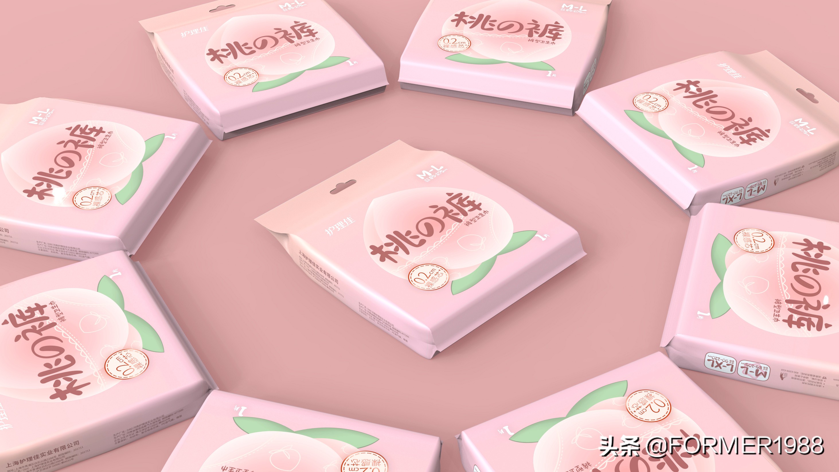 护理佳卫生裤3片装,护理佳卫生巾最新包装