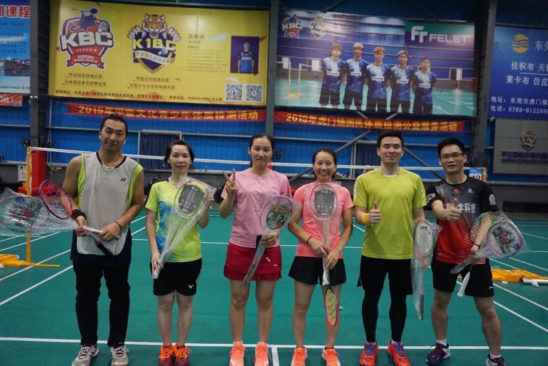 五一劳动节羽毛球比赛,五一羽毛球比赛通知