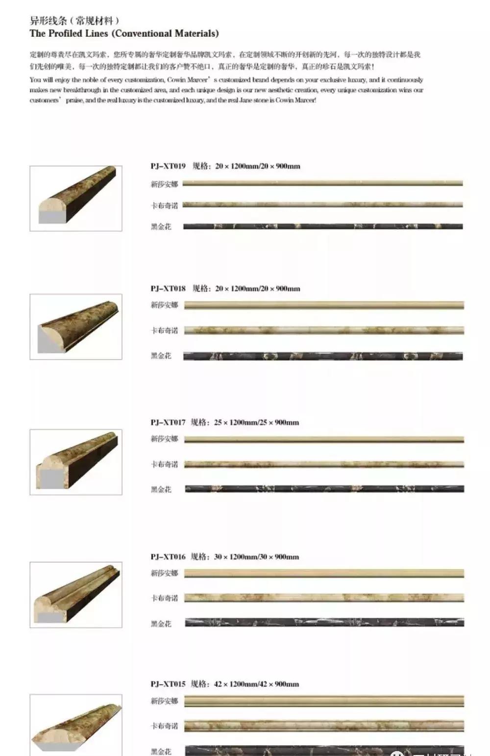 石材电梯门套施工图片,干货大理石电梯门套安装教程图解