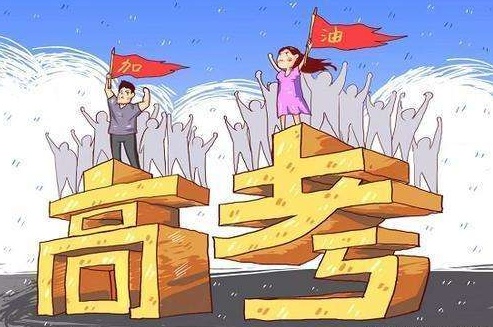 高考阅卷估分技巧,高考阅卷人