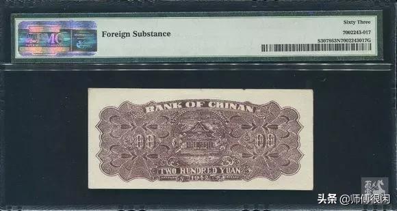 评级的盒子币怎么看真假,评级币盒子上没有编码