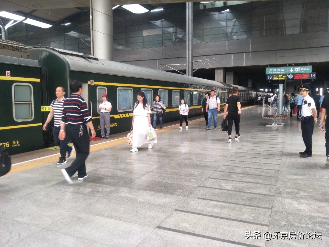 天津富力城最好的房源,富力城天津