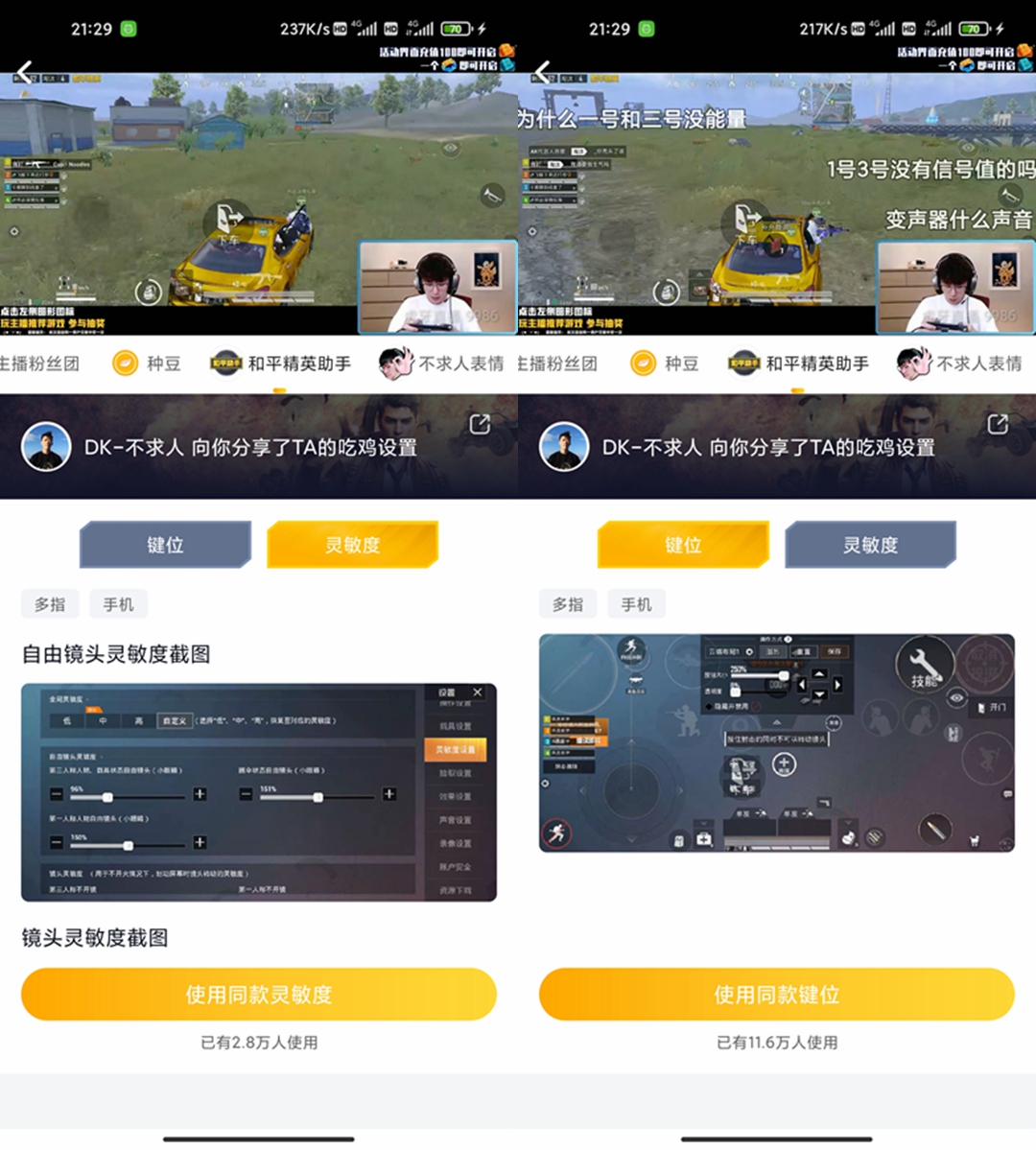 和平精英ss13赛季封神规则,和平精英ss13赛季玩法