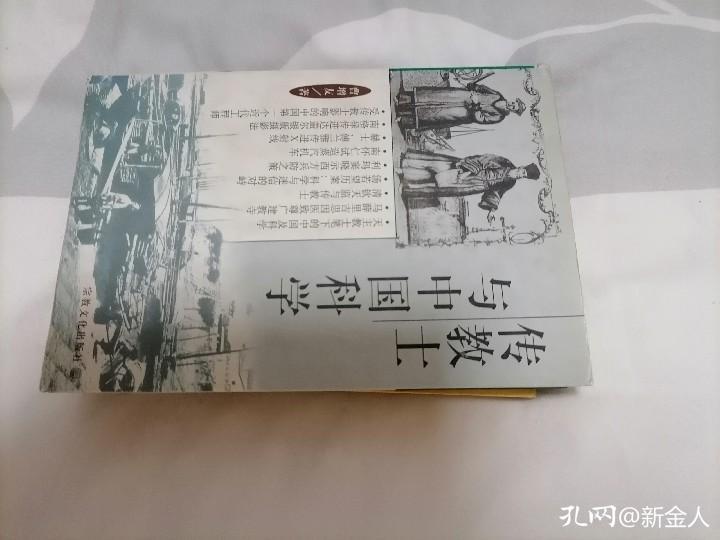 学习了版本目录学的知识后，我再去淘书买书，便只买最好的版本