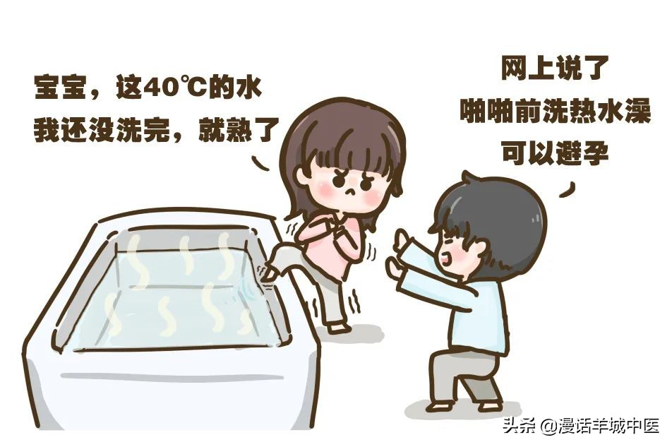 总是对避孕心存侥幸？小心踏入这5大避孕误区，选错一秒变爸妈！