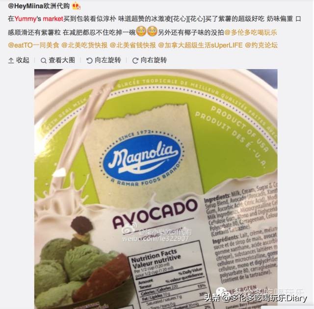 多伦多的欧洲超市YummyMarket/Starsky的必败清单