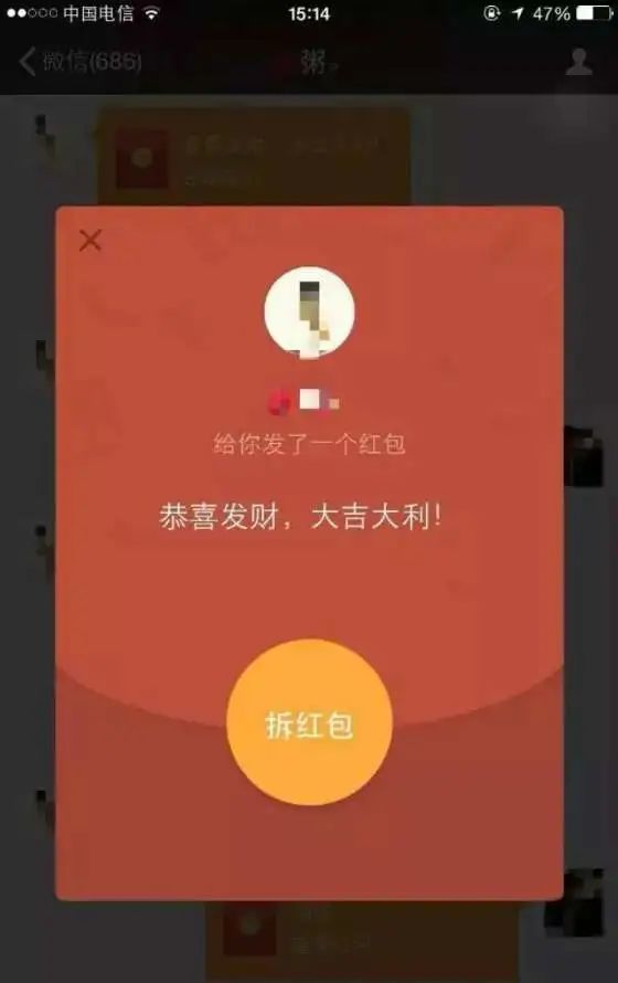微信很实用的一款软件,微信有什么好软件