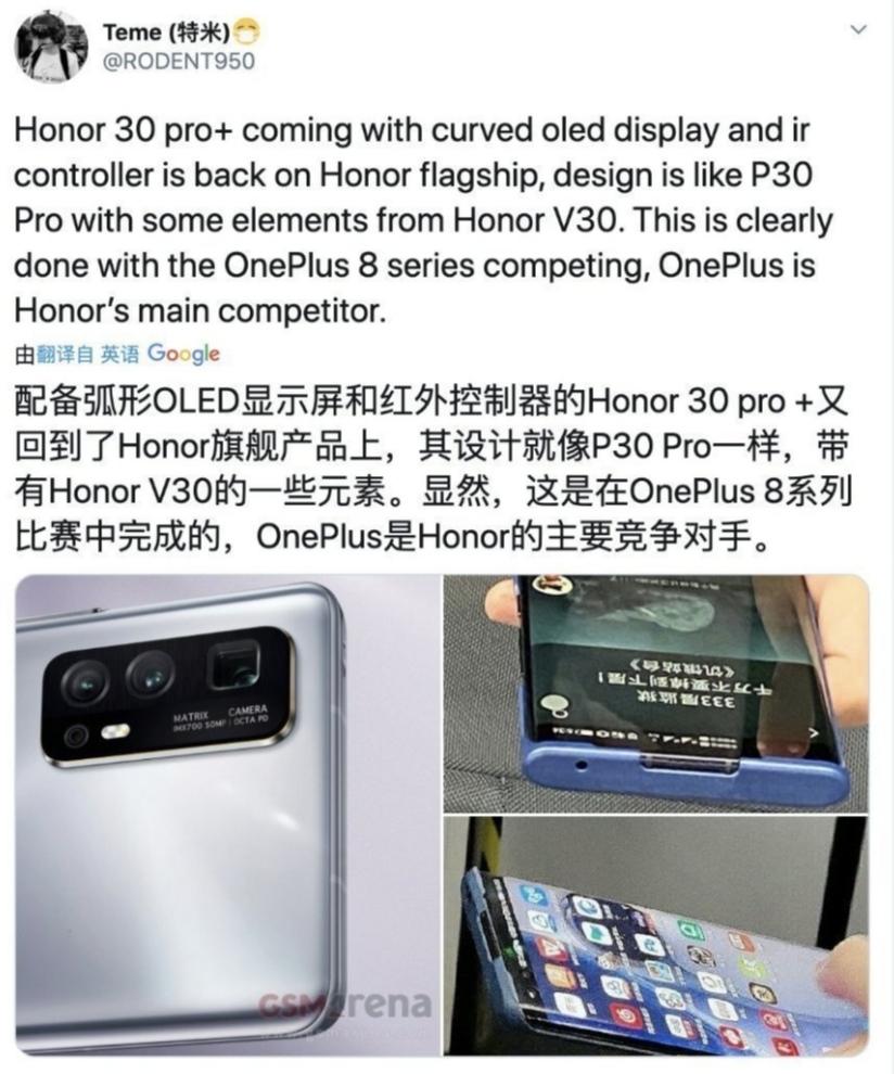 荣耀30的华为钱包在哪里,华为荣耀30官网价格表