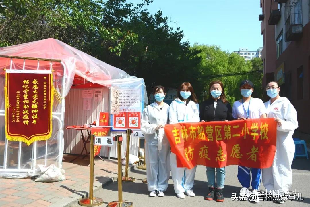 吉林市63名“女汉子”集体出战日夜坚守变身“守门员”