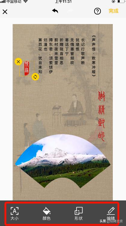 照片怎样制作更好看呢,怎么把照片制作成大片感觉