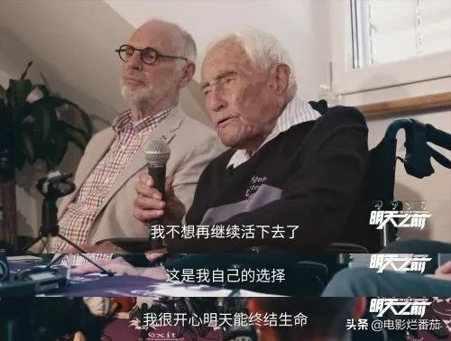 未来人类能找到长生不死方法吗,人类可以永生是谣言吗