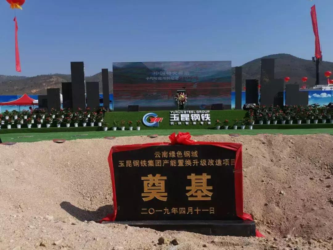 8家民营钢企,最舍得投入的62家民营钢企