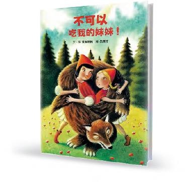 好书推荐小红帽素材,好书小红帽推荐理由