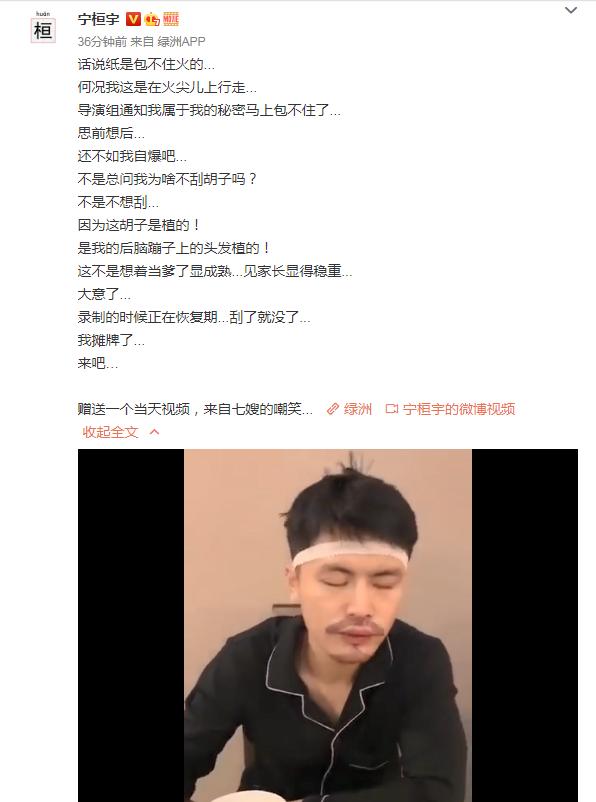 宁桓宇快乐源泉,快乐男声宁桓宇完整视频