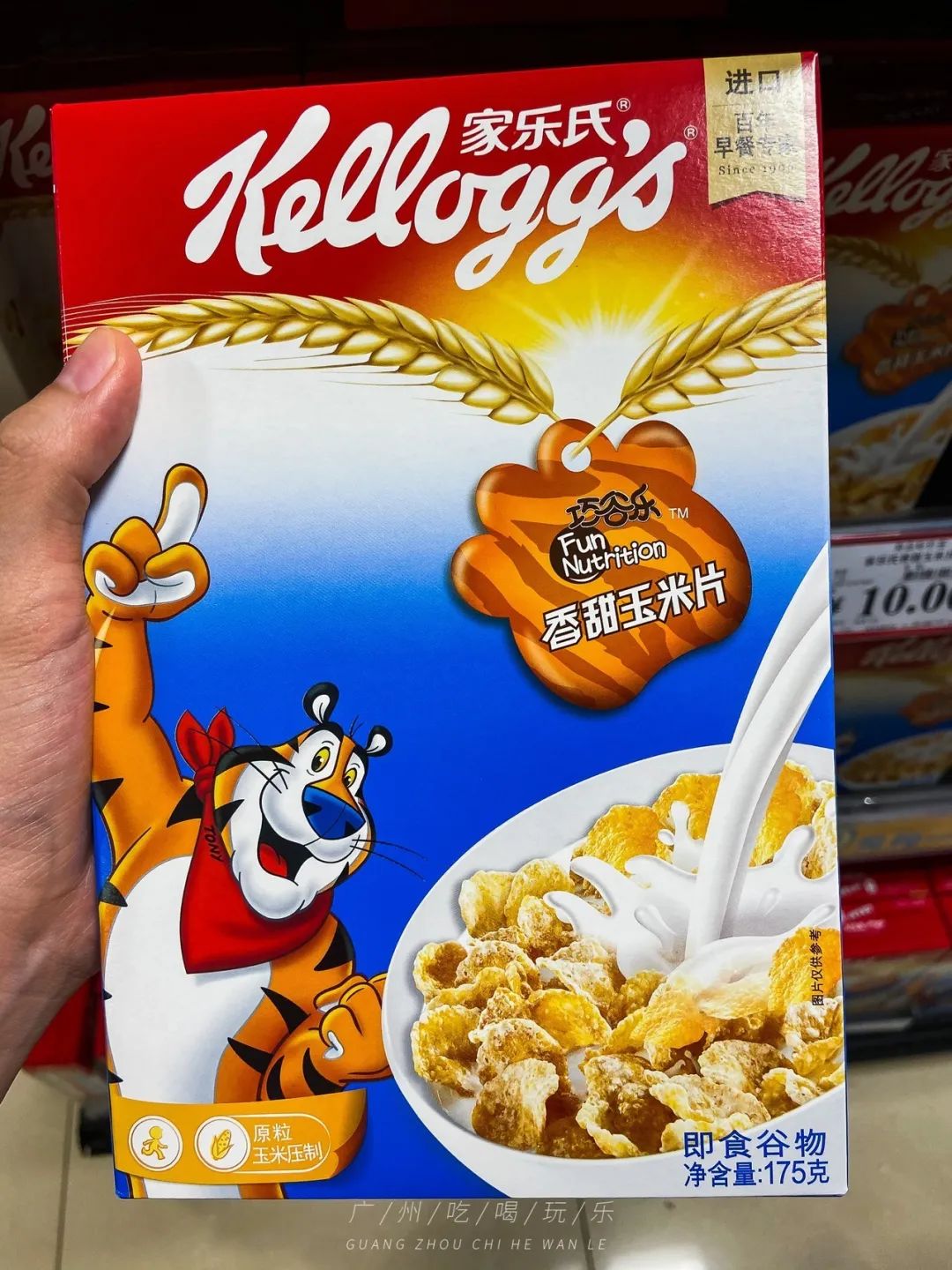 永旺十元均一活动推荐商品,2020永旺10元均一活动时间