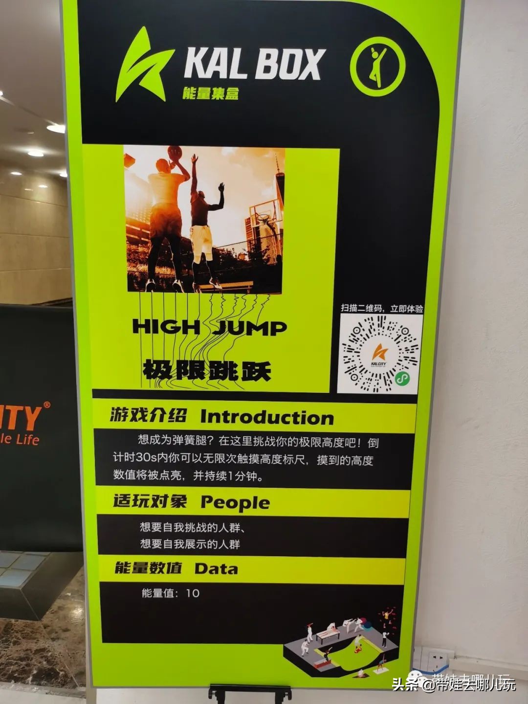 室外遛娃推荐淘气堡,遛娃室内儿童游乐项目