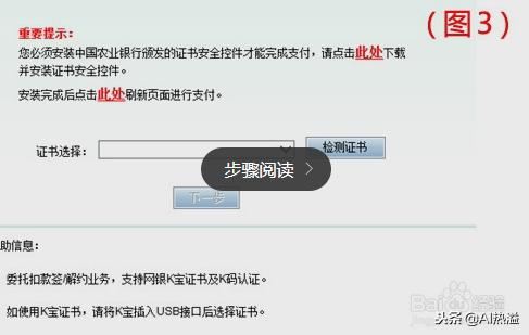 怎么识破网骗,如何识破诈骗套路