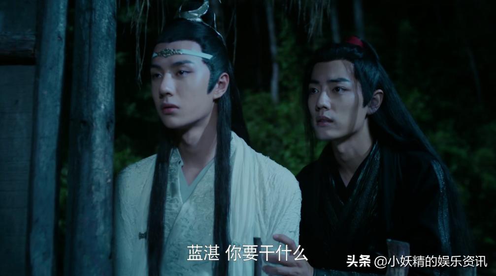 《陈情令》被*制抵**?泰国见面会无法直播,没邀请师姐:吃相太难看