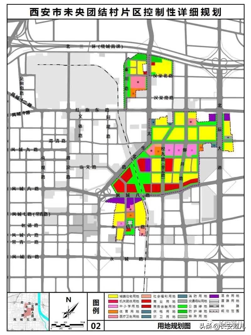 西安未央区团结村规划,西安未央团结片区发展要几年