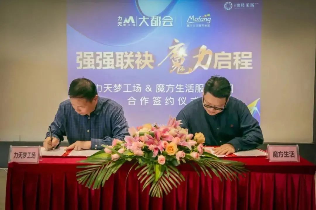 魔方公寓发展前景如何,魔方公寓全国布局