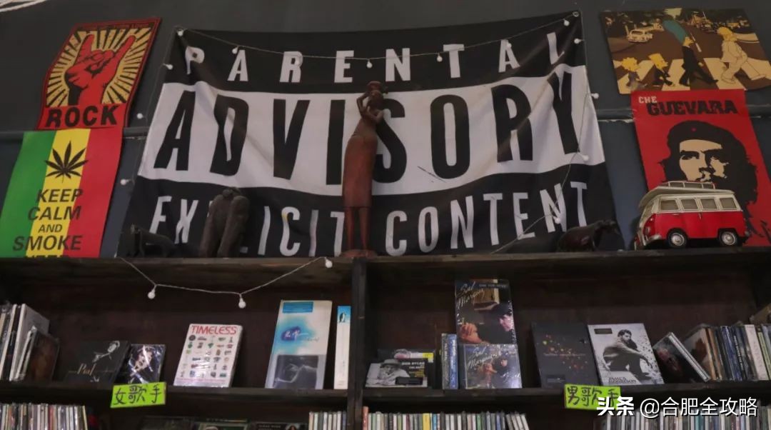 合肥欧美专辑实体店,合肥欧美专辑店