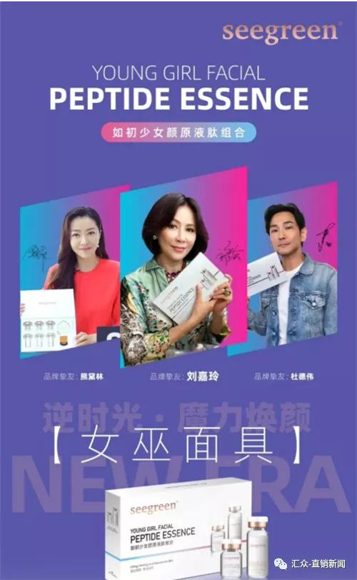 挂靠未来生物，时闰能否开辟新未来？