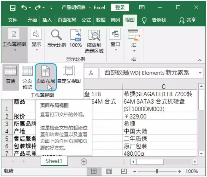excel表格打印难题通通解决,excel表格太大a4纸打印不了怎么办