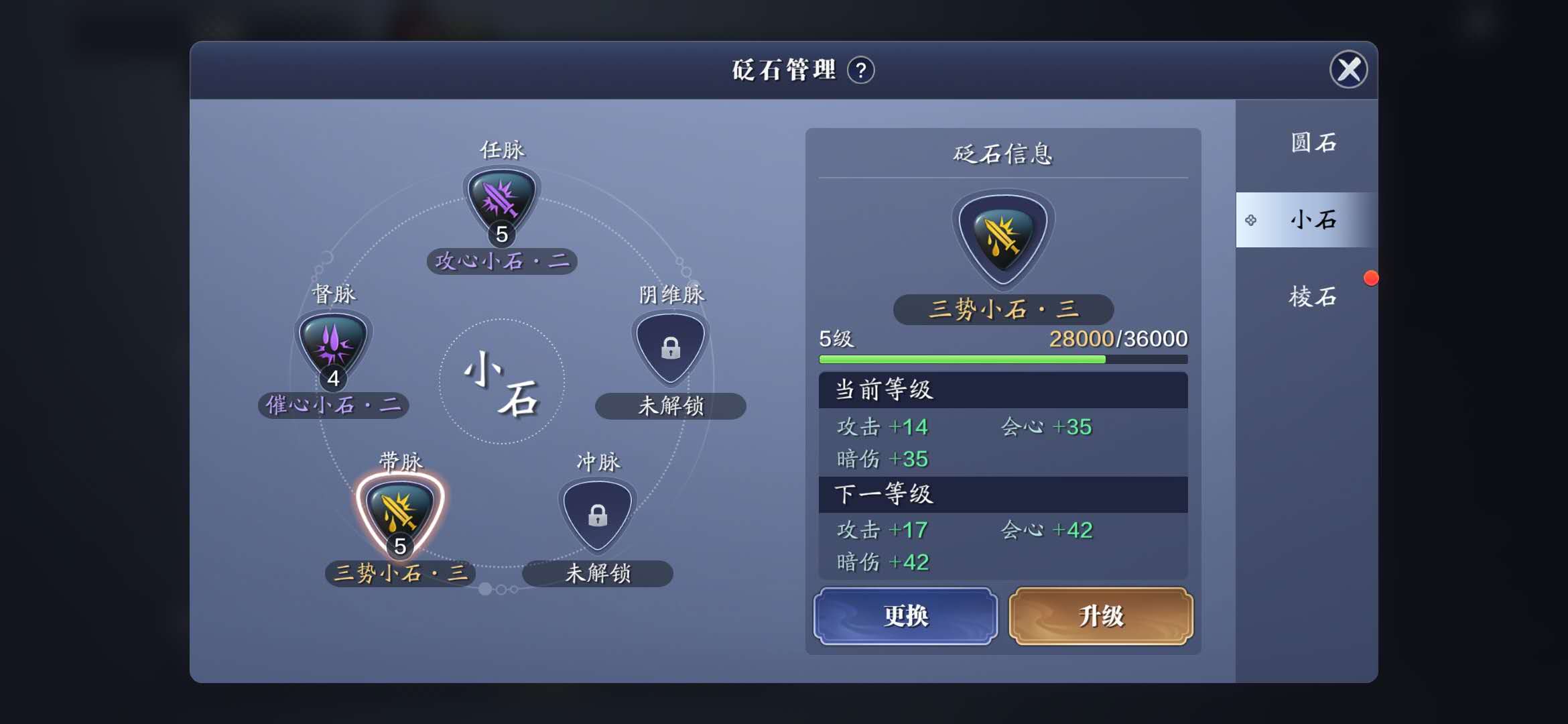 天刀手游平民攻略大全,天刀手游提功力顺序