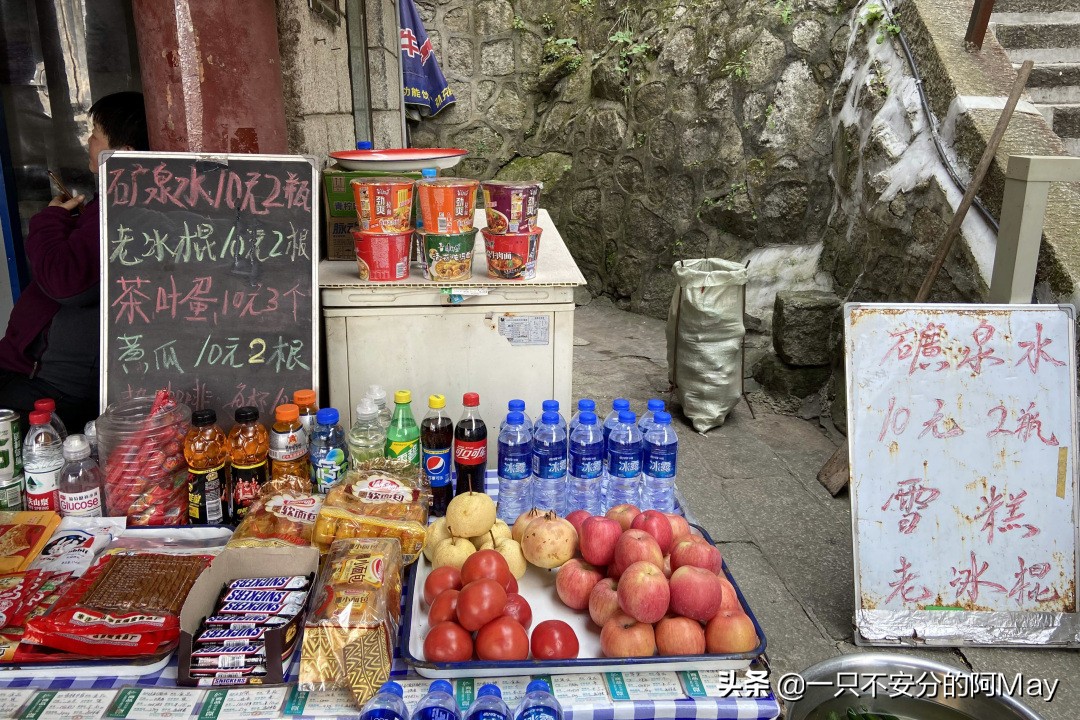 为什么爬华山都是夜爬,华山自古一条道很有必要爬吗