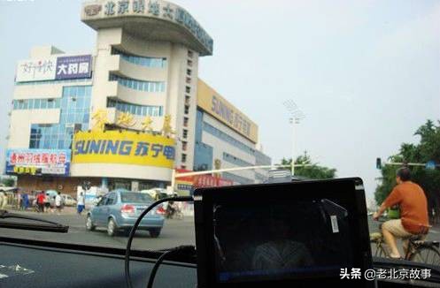 在北京,您住哪儿?速看,真的回不去了……