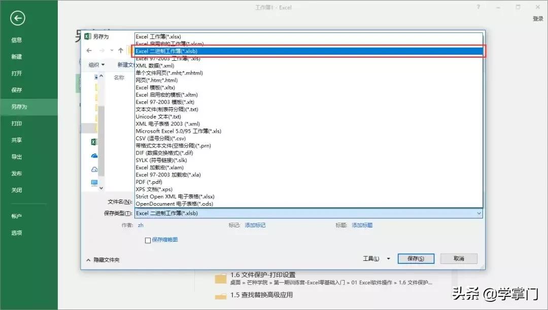 excel卡慢怎么解决,excel公式多卡顿严重怎么解决