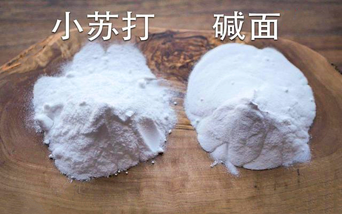 小苏打和食用碱有何区别,小苏打和食用碱的区别在哪里