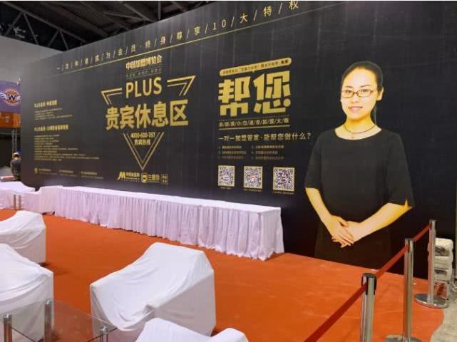 第35届上海国际连锁加盟展览会,第十五届上海新国际博览会