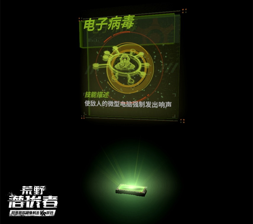 隐身特工vr怎么玩,vr潜行射击2