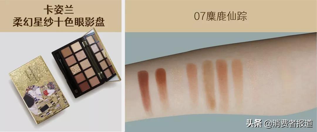 卡姿兰眼影大地色懒人眼影盘,卡姿兰眼影盘哪款不踩雷