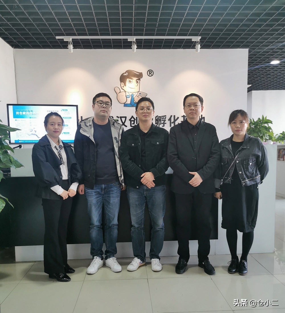 火力全开,加盟加速度|仓小二武汉第二分部正式成立啦