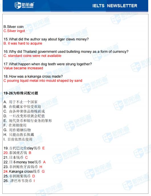 新航道雅思6,雅思最近考试题目及答案
