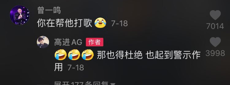 高进歌曲被谁抄袭,高进歌曲被抄袭