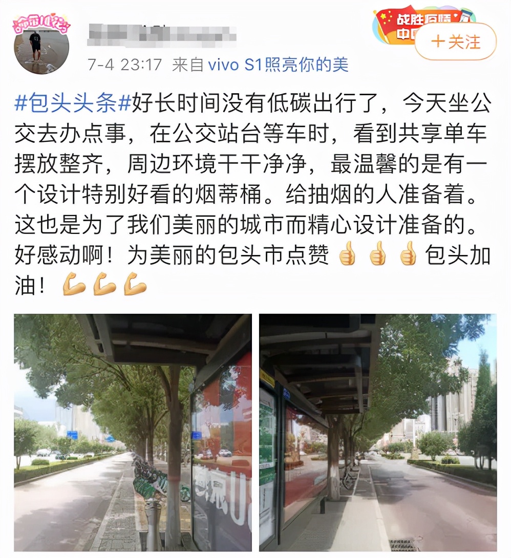 包头市城市之美,美丽的内蒙包头