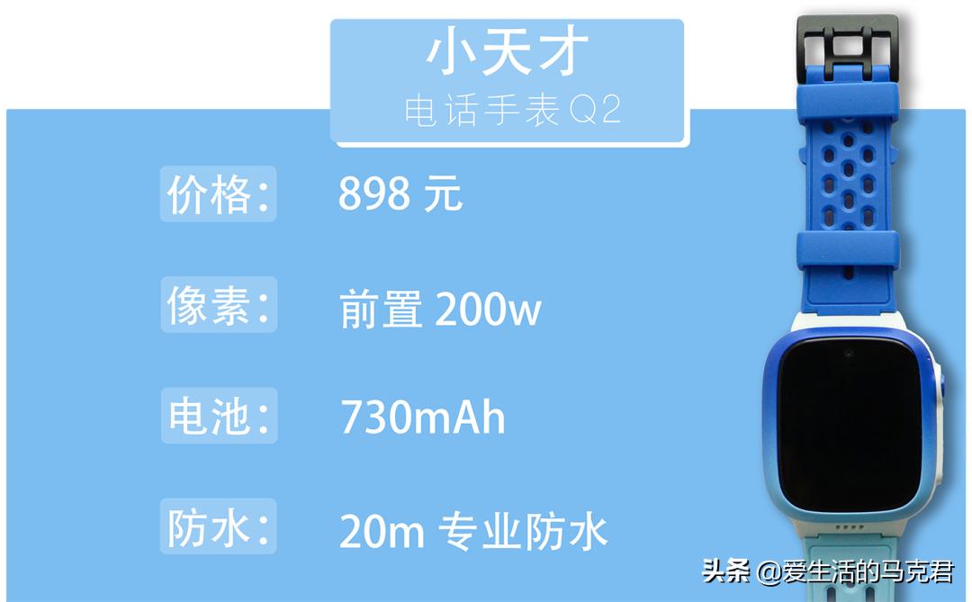 小天才电话手表能打电话不能定位,小天才手表没有电了还可以定位吗