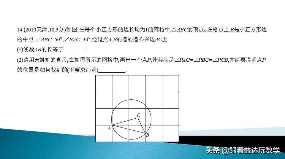 中考圆的综合题基本思路,初中数学圆的培优题解答