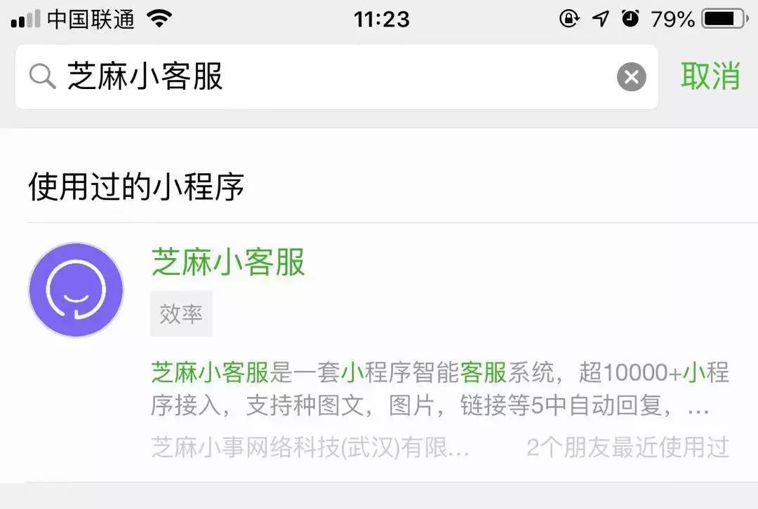 拉不下脸就关门吧！小程序推广四*法大**宝，创业活命必备！