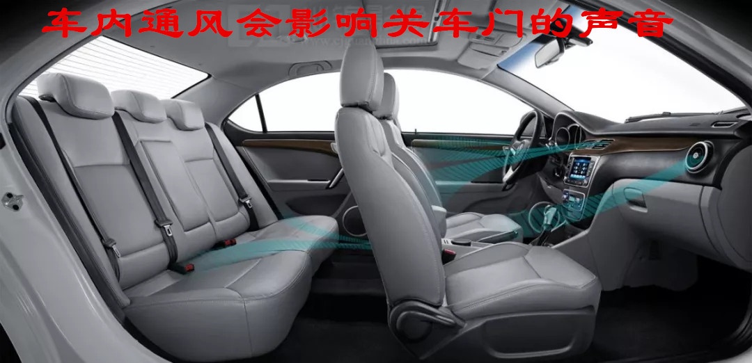 汽车关门声判断汽车价位,从关门声音判断车型